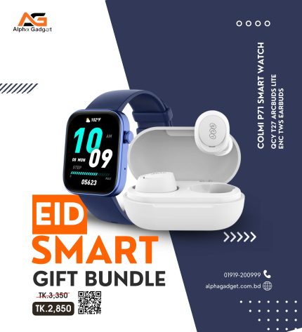 Eid gift bundle