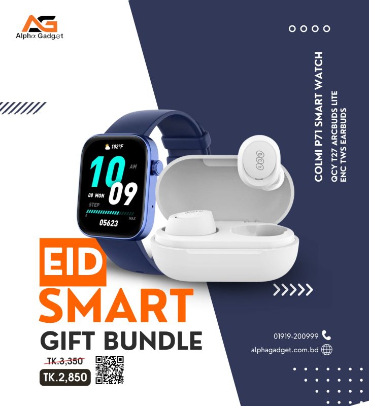 Eid gift bundle