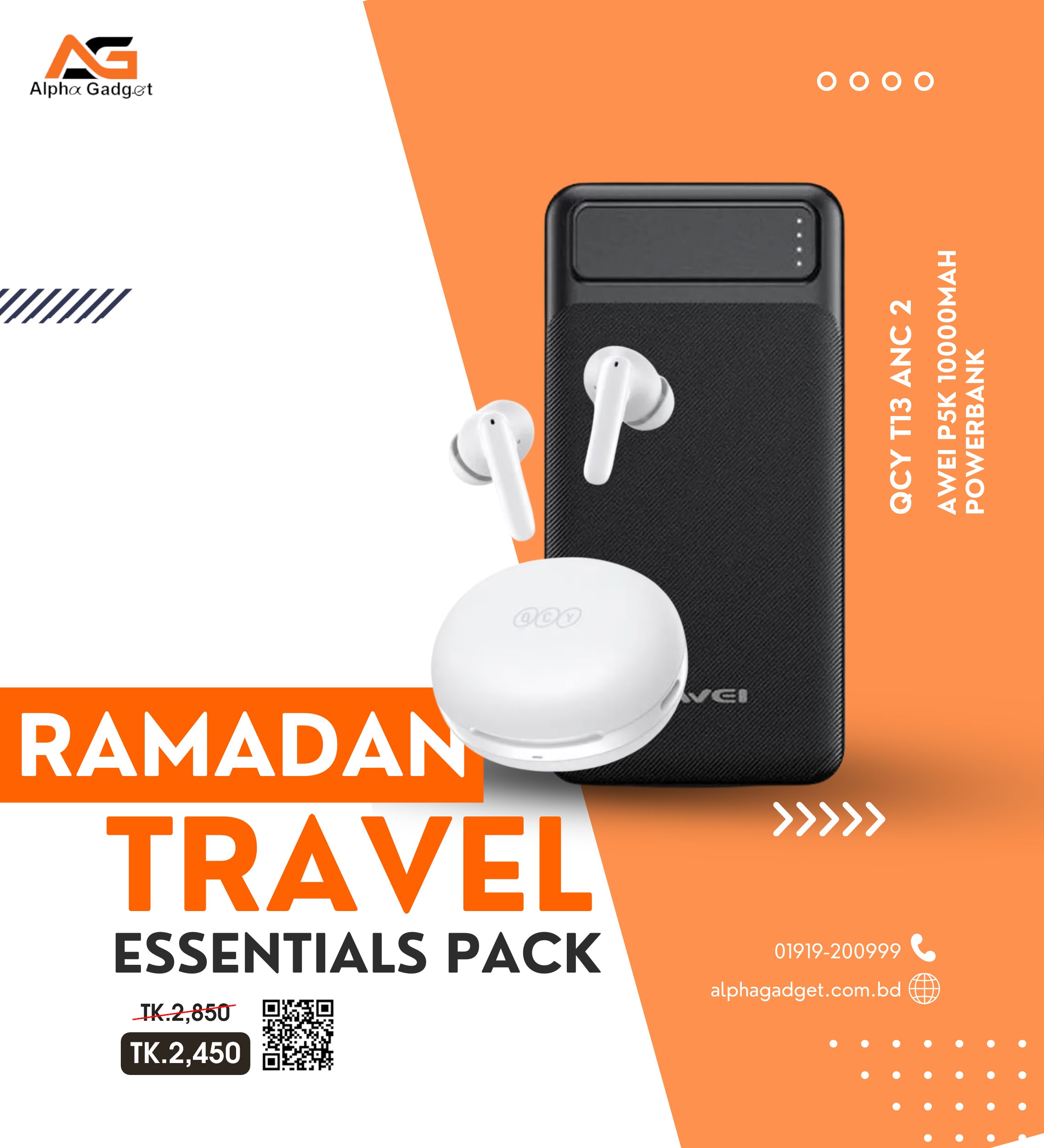 Traveller essential pack Traveller essential pack